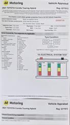 2021 Toyota Corolla - Thumbnail